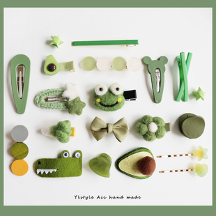 原创手作绿色系羊毛毡青蛙边夹发夹少女心甜美刘海夹发卡饰品头饰