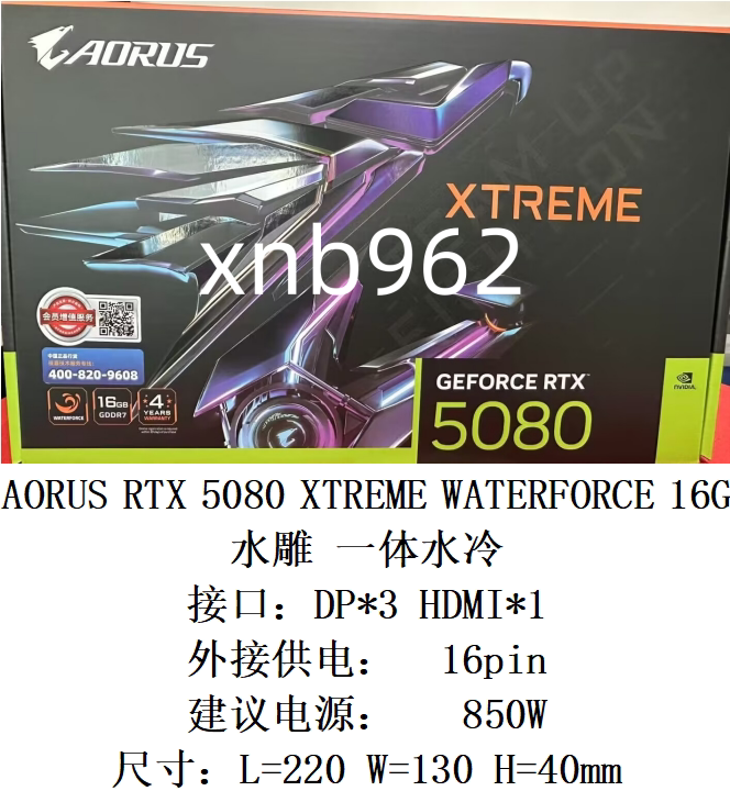Unleash Pure Power: Gigabyte RTX 50-Series for Ultimate Gaming - Product image 6
