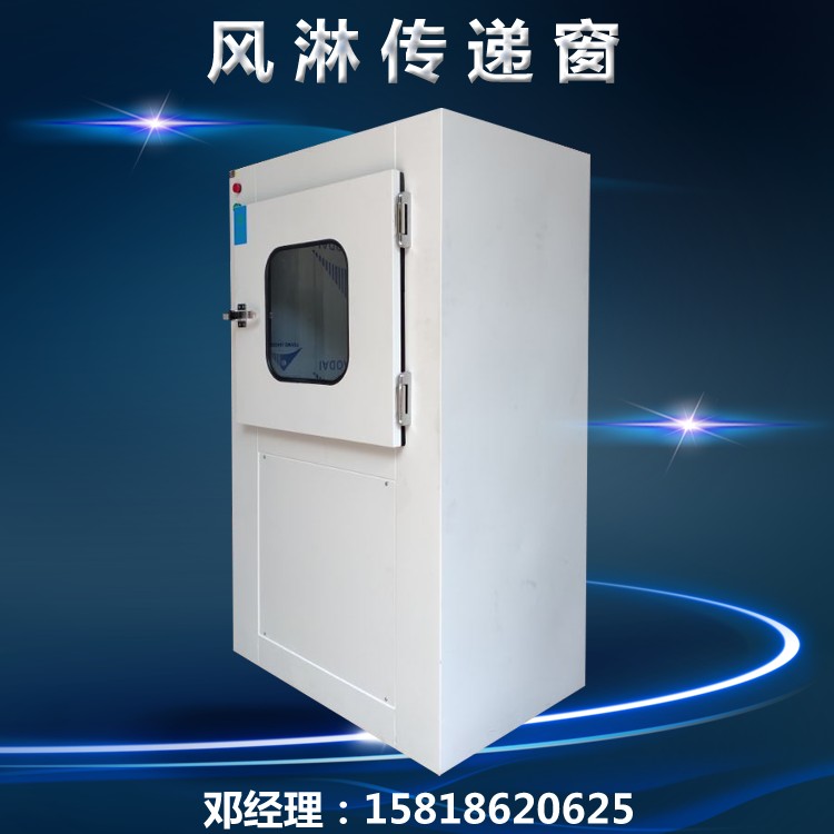 无尘车间双门互锁风淋传递窗 烤漆不锈钢杀菌除尘传送窗口  包邮