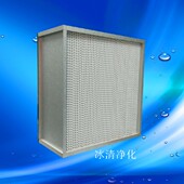 包邮 中央空调过滤网 镀锌框纸隔板高效过滤器 高效送风口过滤器
