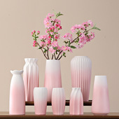 北欧折纸简约ins风创意客厅插花渐变粉色陶瓷花瓶高级感桌面摆件