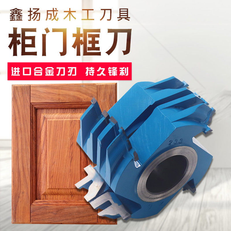 木工刀具橱柜组合门框拼合公母刀衣柜后背板刀立铣刀直柄硬质合金