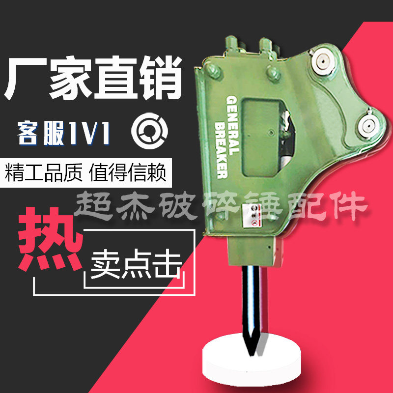 挖掘机液压破碎锤整机蓄能器45 53 68 75 100 140等钩机炮头配件,五金/工具,挖掘机,淘宝优惠券,粉丝福利购,淘宝优惠卷