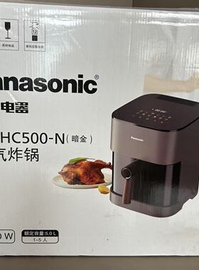 空气炸锅HC500家用全自动5L大容量智能多功能电炸锅
