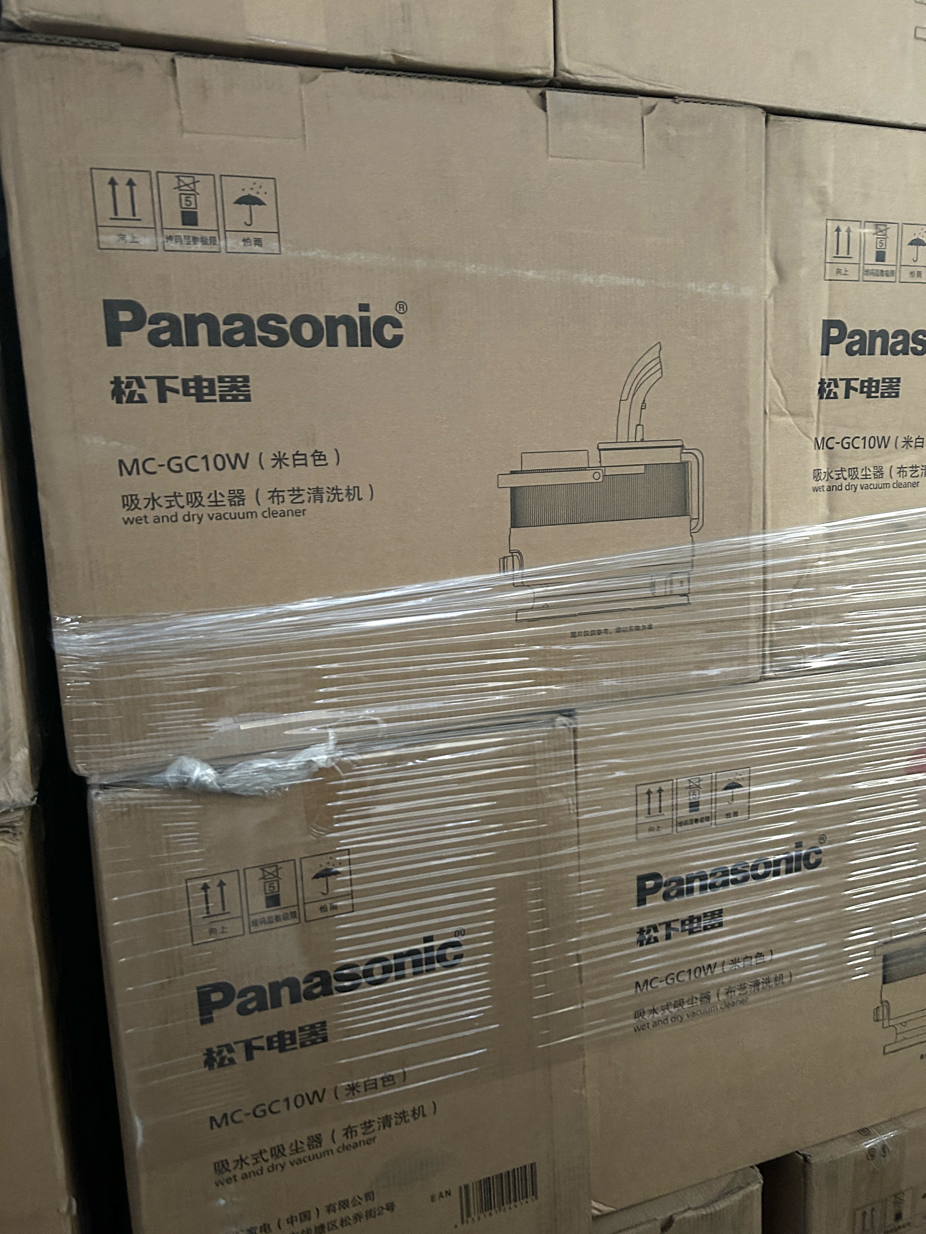 松下洗沙发洗地毯窗帘床垫MC-GC10W吸水式吸尘器布艺清洗机