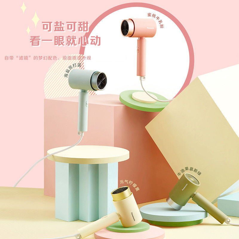 松下吹风机负离子恒温护发大功率宿舍学生速干电吹风小吹筒wne5h
