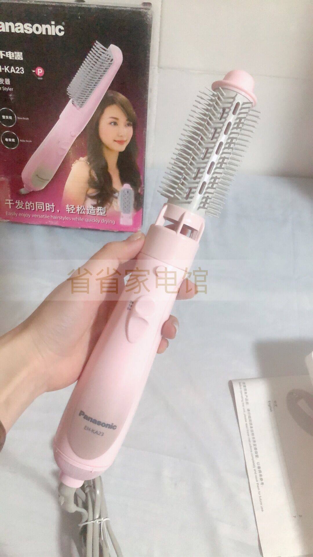 松下hw13/ka23/ka12直发梳神器直卷两用卷发棒不伤发梳子拉直板