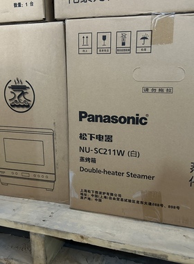 松下蒸烤箱SC211W/SC31家用多功能小型台式蒸烤炸一体机官方正品