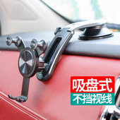 不挡视线车载手机支架万能重力感应支撑汽车用仪表台导航架吸盘式