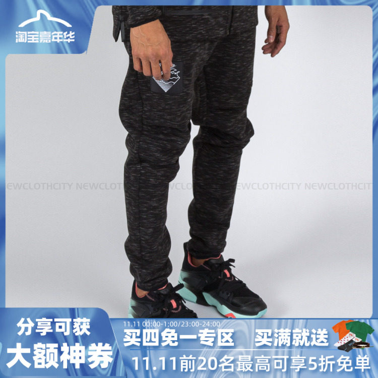 PINK DOLPHIN TECH JOGGER Tech Jogger trousersin the Men's clothing, Casual pants  category - from Buy2taobao.com to provide professional Taobao agent buy service