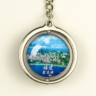 福建旅游纪念品伴手礼鼓浪屿 福州武夷山 厦门大学文创钥匙扣挂件