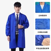 Утолщенный и модернизированный синий