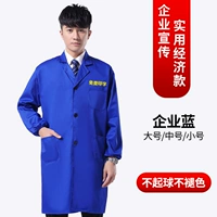 Экономический синий