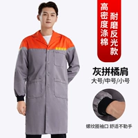 Серое и оранжевое плечо