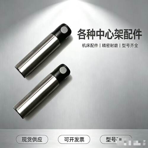 云南 沈阳 大连 6140 6150中心架滑套 伸缩杆 滚轮滑套 加长 6163