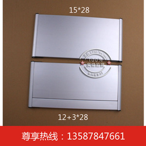 单面平面铝合金科室牌空白指示牌 办公室门牌标牌15*28 12+3*28