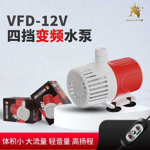 变频超迷你底吸抽水泵USBDC12V