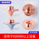 激光切割机喷嘴头高速D1.4E黑金刚SP S花边万顺兴快速大功率割咀