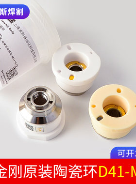 波刺黑金刚激光陶瓷环