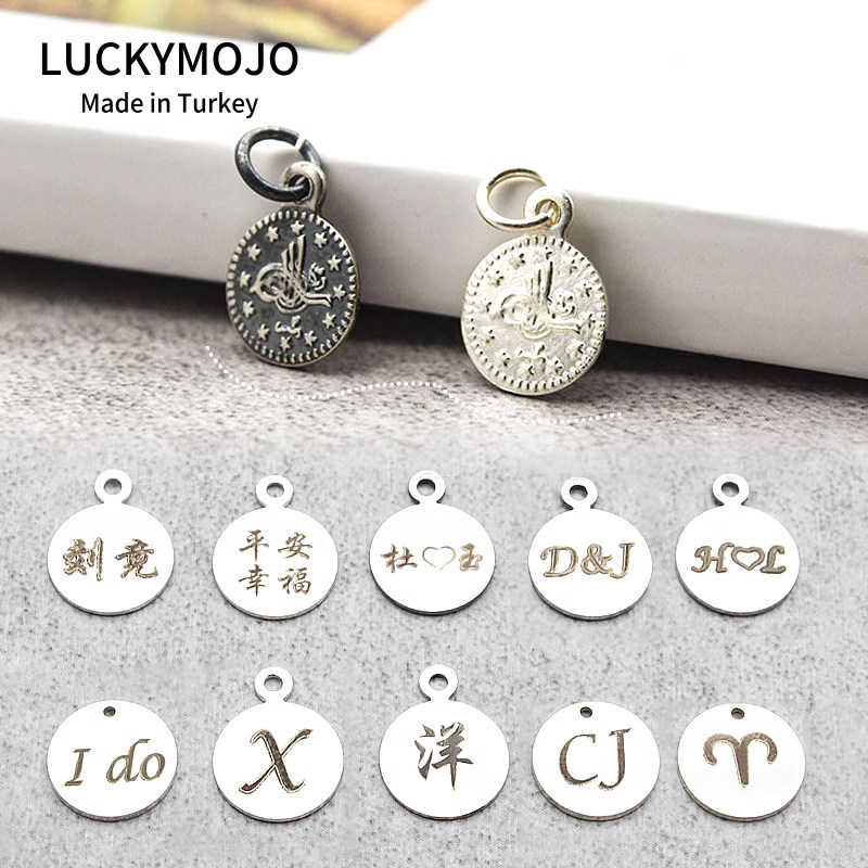 925纯银复古可刻字吊牌土耳其进口奥斯曼帝国花押手链配饰延长链