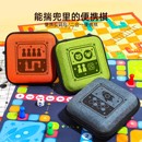 口袋便携飞行棋五子棋跳棋蛇棋斗兽棋益智类课间游戏玩具儿童桌游