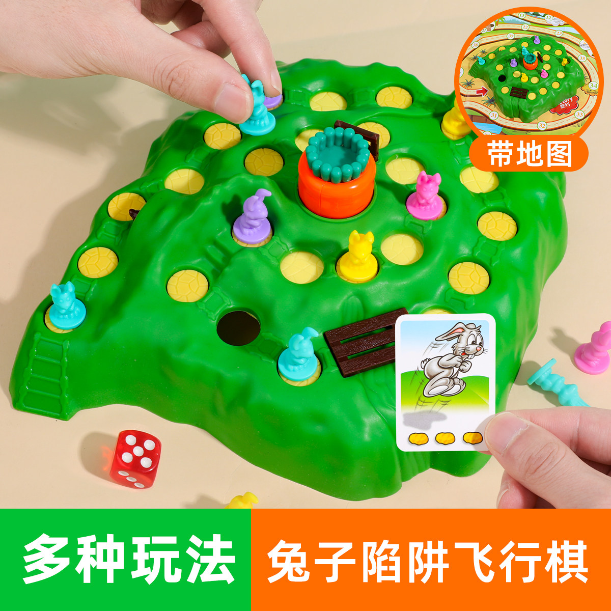 飞行棋儿童棋类益智玩具多合一多功能游戏棋小学生桌游闯关大冒险