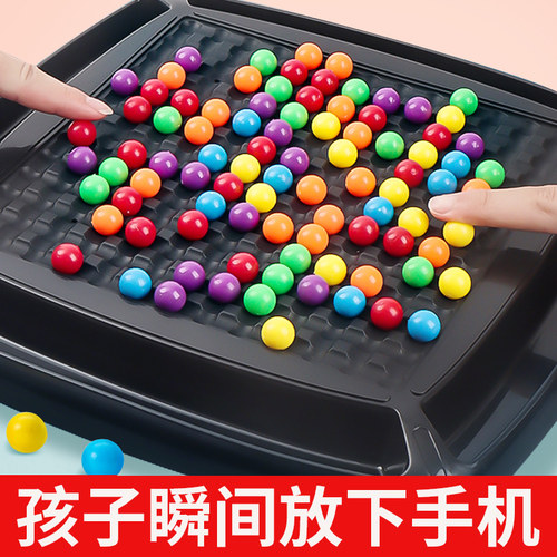 【专注力训练】开心消消乐彩珠盘
