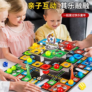 3d空间立体飞行棋儿童版棋类益智游戏棋小学生专用幼儿园新款玩具