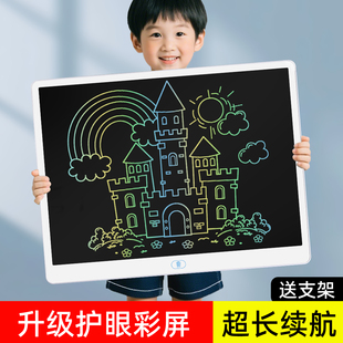 儿童画板写字板液晶手写板画画板可消除涂鸦擦写绘画宝宝一键幼儿