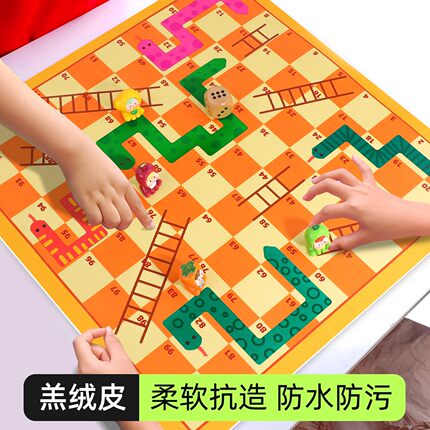 蛇棋蛇梯棋小蛇爬楼梯棋类益智玩具专注力儿童小学生亲子互动桌游