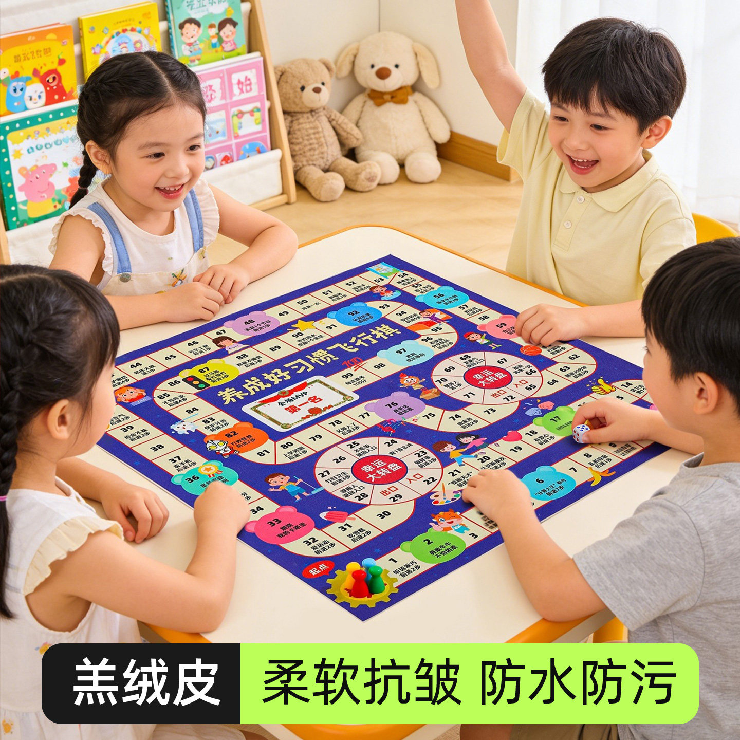 养成好习惯飞行棋家庭亲子互动游戏儿童桌游小学生益智玩具便携式,玩具/童车/益智/积木/模型,儿童桌面游戏类,淘宝优惠券,粉丝福利购,淘宝优惠卷