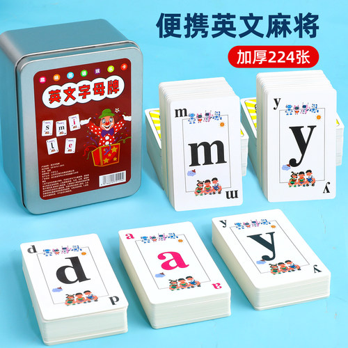 【加厚防水】英文麻将扑克牌