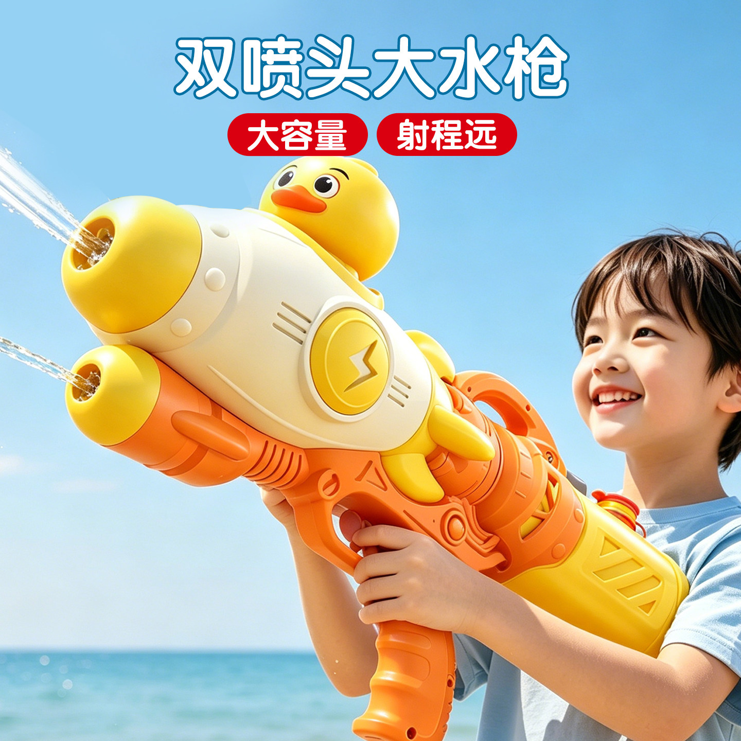 【卡通公仔水枪】超远射程大容量