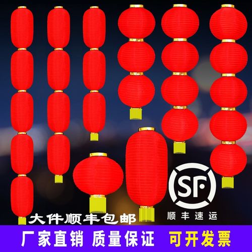大红连串灯笼户外广告定制宫灯新年防水冬瓜折叠拉丝元旦灯笼挂饰