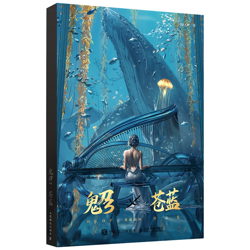 正版掉落亲签印章明信片【赠海报x2+诺拉英雄榜+高清壁纸】鬼刀3苍蓝WLOP典藏插画作品集鬼刀画册动漫画集艺术临摹绘画教程插画集_虎窝淘