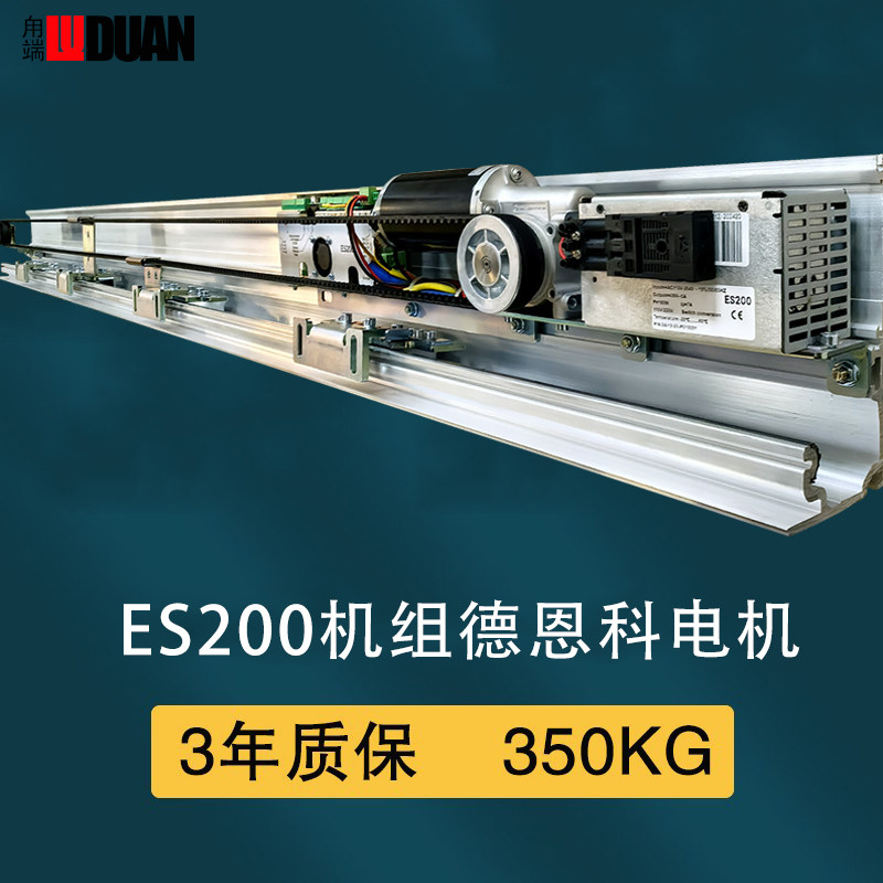 DORMA多玛ES200德恩科电机 Dunkermotoren感应自动门控制器系统