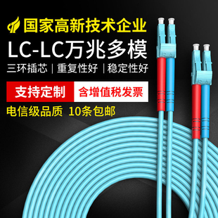 ST尾纤工程级5米10米15米20米可定做 电信级3米万兆多模光纤跳线万兆OM3多模双芯光纤线室内尾纤LC LC转SC