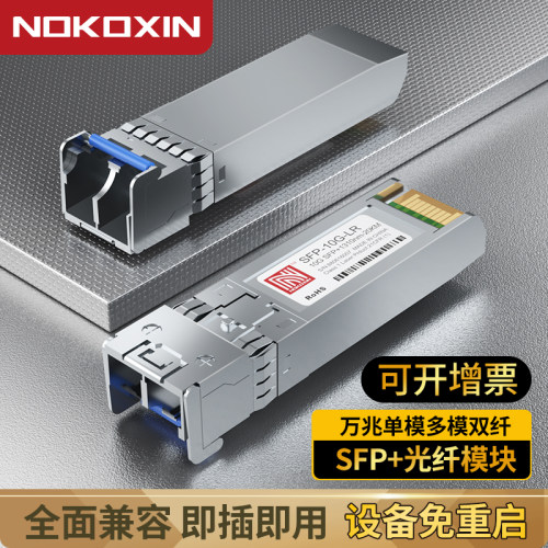 可开增票 原装品质 极速发货 五年质保
