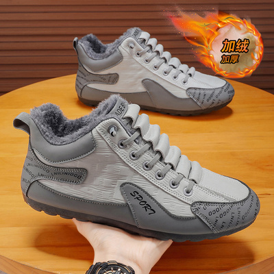 【品质严选】官方旗舰男鞋正品