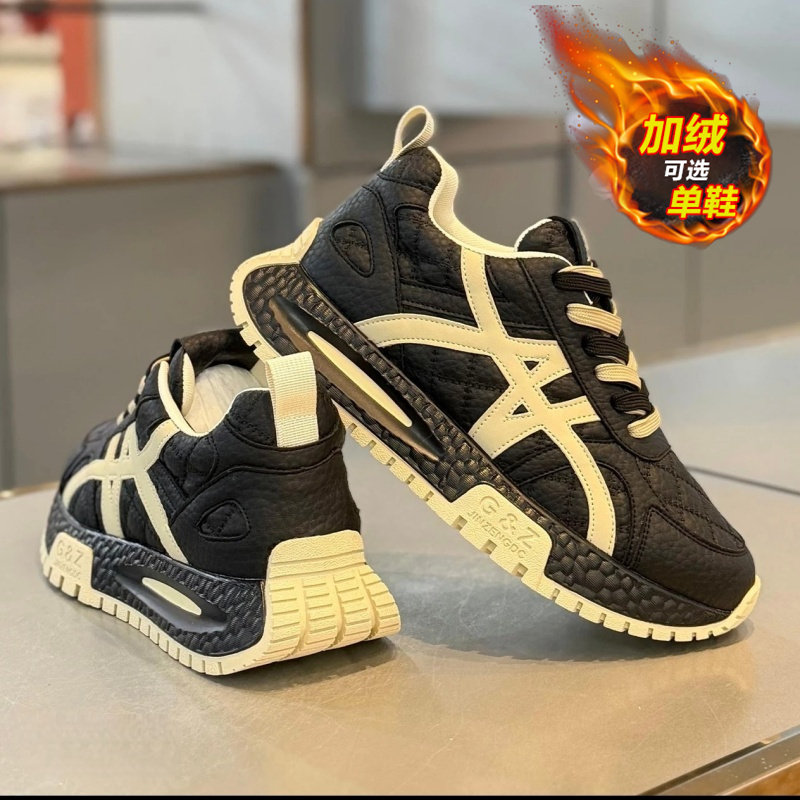 男鞋2026新款冬季潮流百搭厚底老爹鞋青少年加绒保暖运动休闲棉鞋,流行男鞋,时尚休闲鞋,淘宝优惠券,粉丝福利购,淘宝优惠卷