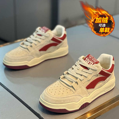 【品质严选】官方旗舰男鞋正品