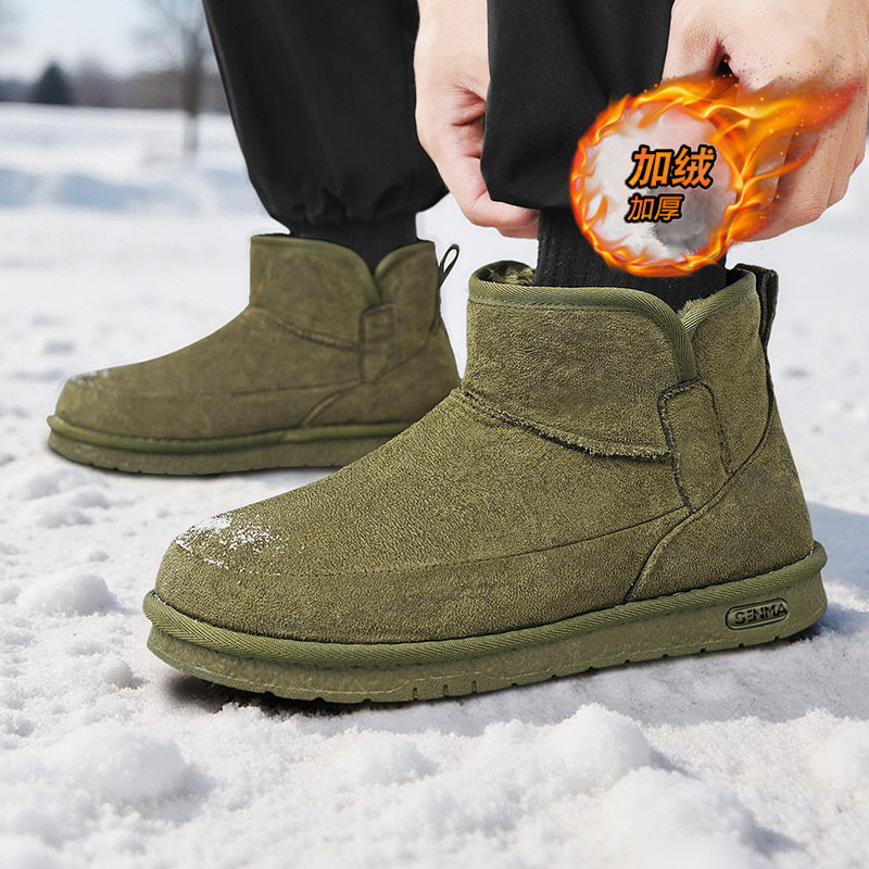 棉鞋男冬季户外零下40度防寒加厚棉靴加绒保暖厚底雪地靴2025新款,流行男鞋,棉鞋,淘宝优惠券,粉丝福利购,淘宝优惠卷