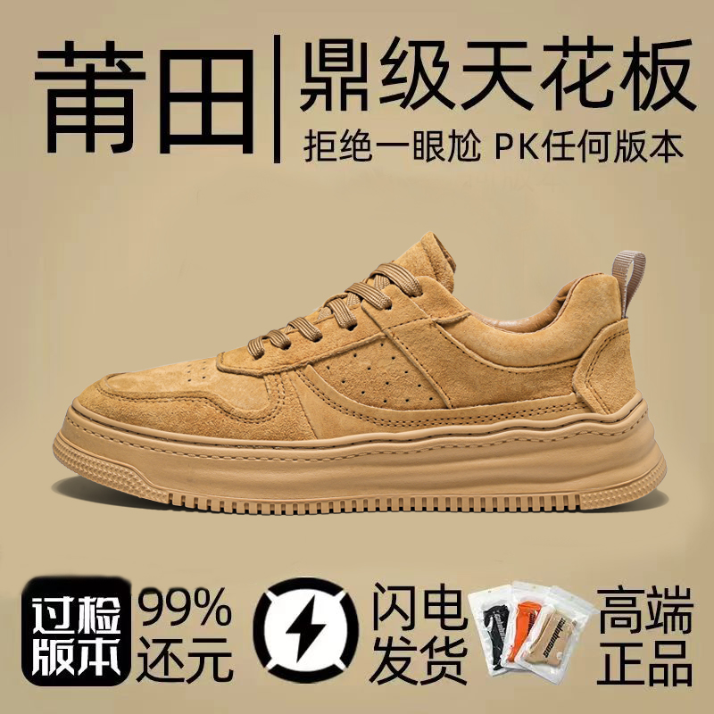 【国货严选】官方旗舰店男鞋正品