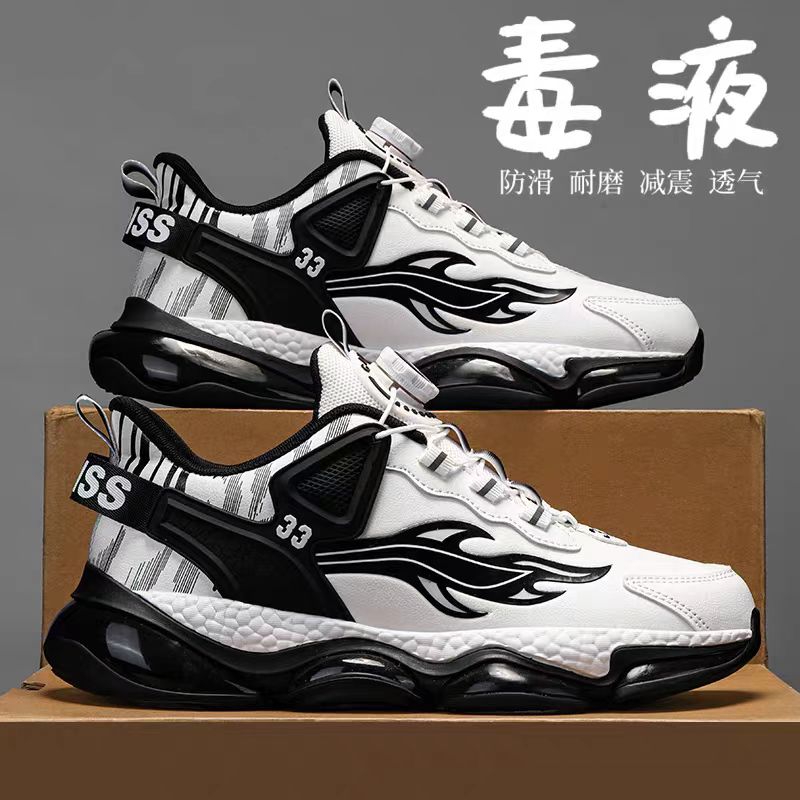 跑步鞋男2025新款秋冬季12初中学生13大童15岁旋转扣专业运动跑鞋