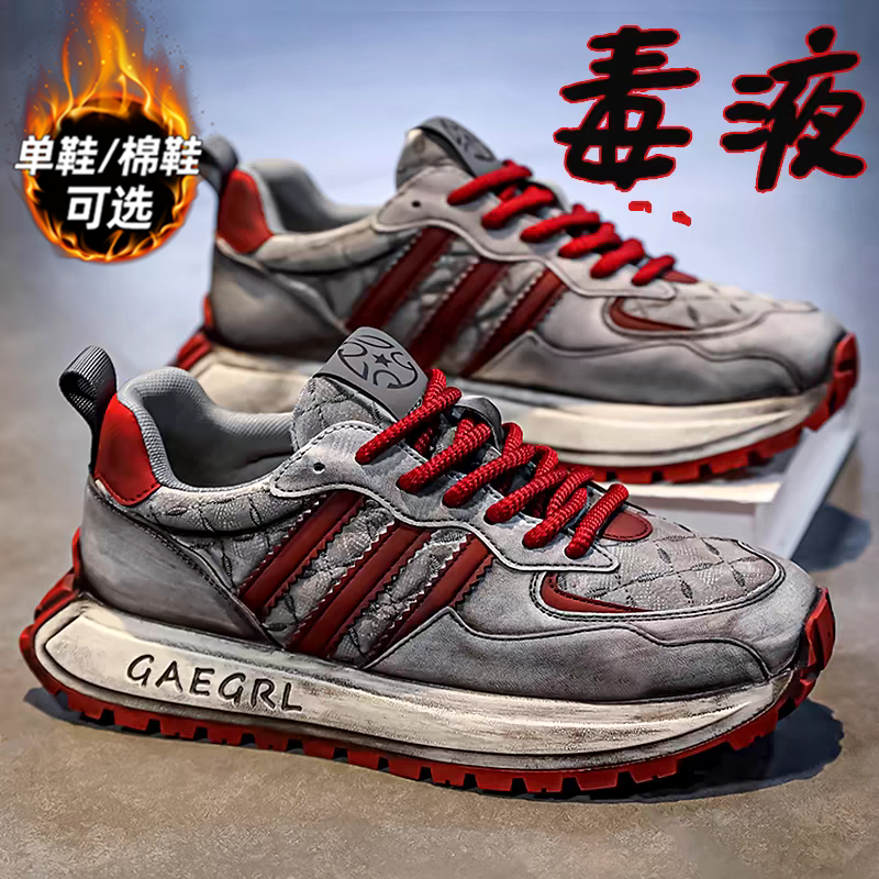 【国货严选】官方旗舰店男鞋正品