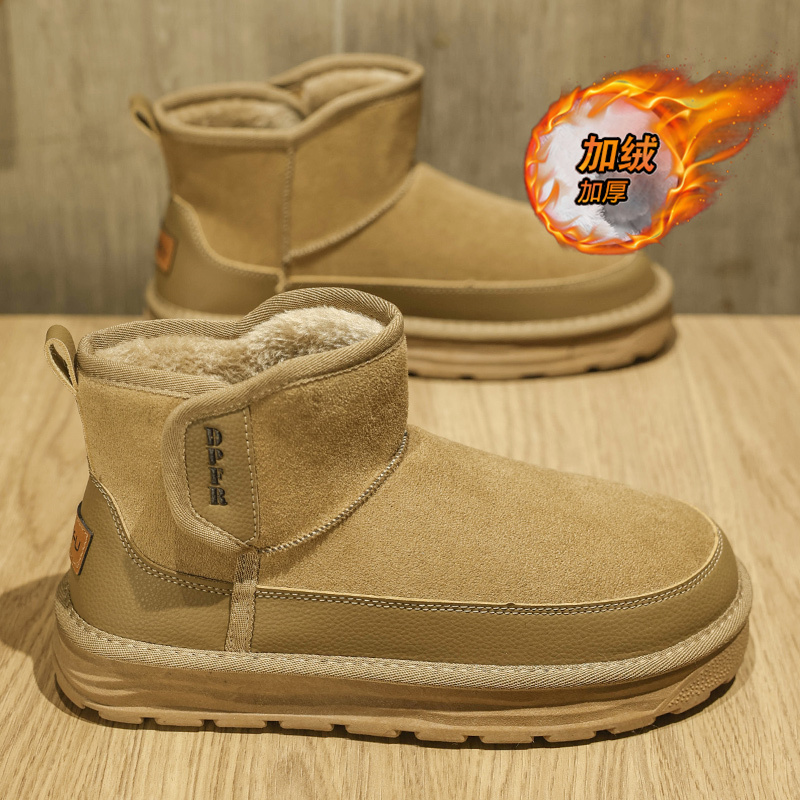 【品质严选】官方旗舰男鞋正品