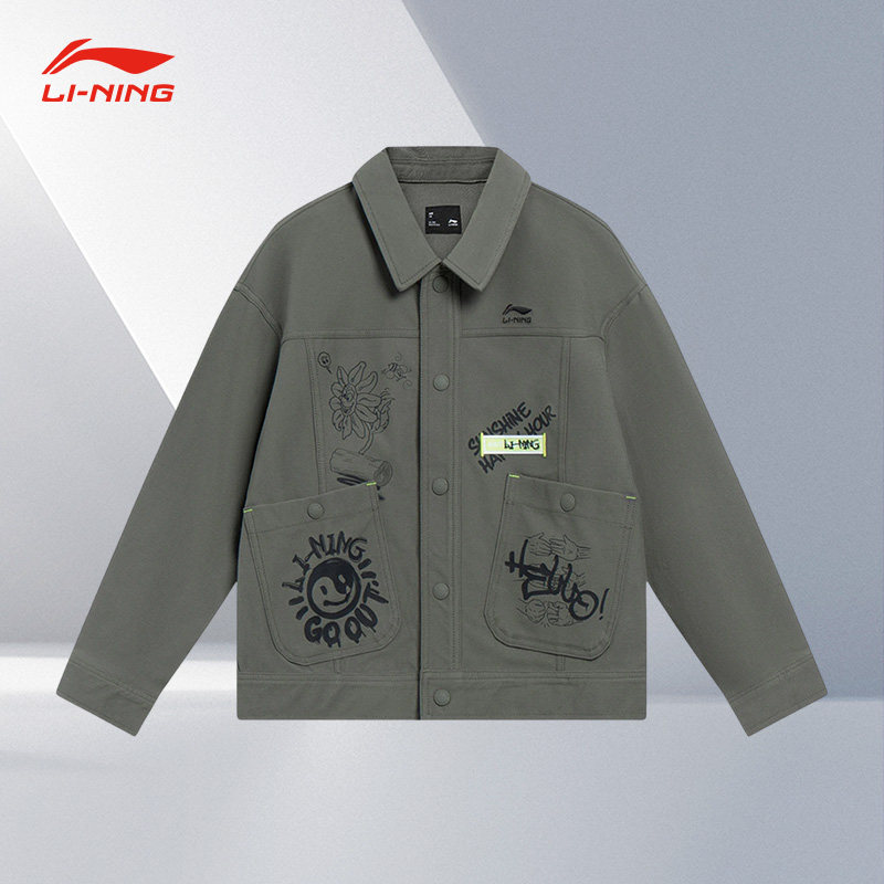 Lining/李宁秋季大童新款宽松休闲翻领百搭运动夹克外套YJDT005,童装/婴儿装/亲子装,普通外套,淘宝优惠券,粉丝福利购,淘宝优惠卷