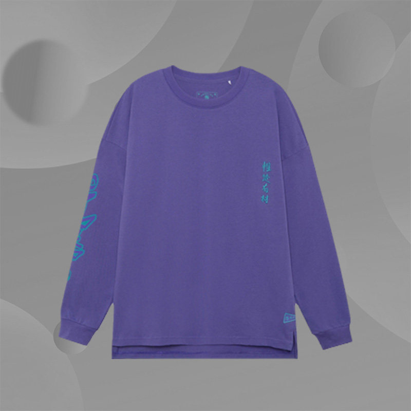 正品李宁秋季新款反伍BADFIVE惟楚有材宽松长袖T恤男AHSRB51,运动服/休闲服装,运动卫衣/套头衫,淘宝优惠券,粉丝福利购,淘宝优惠卷