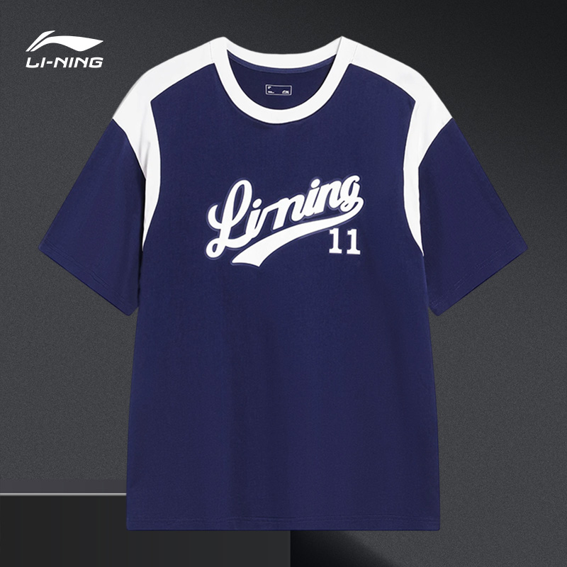 Lining/李宁正品运动时尚系列男女同款圆领宽松短袖T恤AHST855