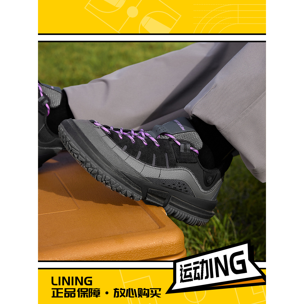 李宁正品男子缓震户外休闲鞋